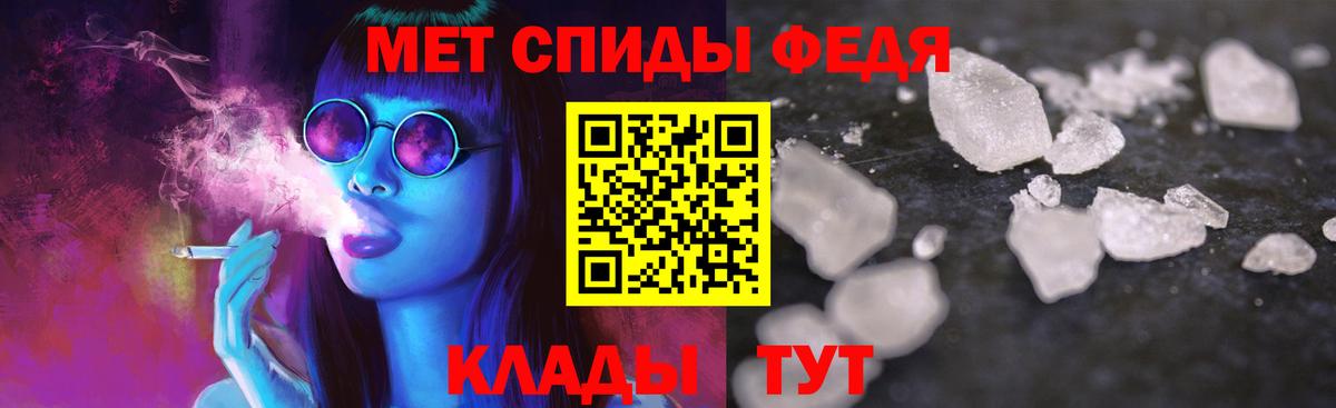 АМФЕТАМИН VHQ Астрахань