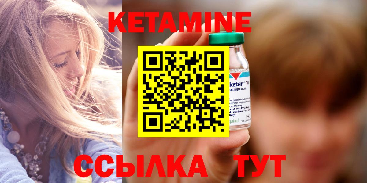 OMG вход  Кетамин ketamine  Вход с VPN  Астрахань 