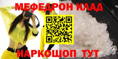 дмт Белорецк