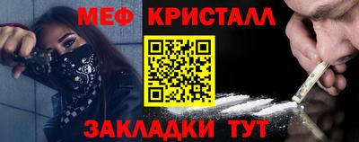 дмт Белорецк