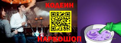 ПСИЛОЦИБИНОВЫЕ ГРИБЫ Белореченск