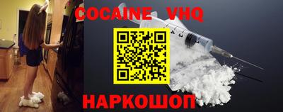 спиды Бердск