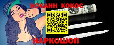 спиды Бердск