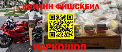 спиды Бердск