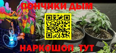 ПСИЛОЦИБИНОВЫЕ ГРИБЫ Белореченск