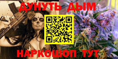 дмт Белорецк