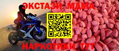 спиды Бердск