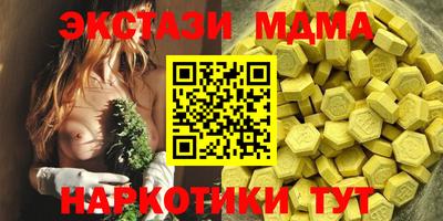 дмт Белорецк