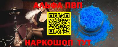 спиды Бердск