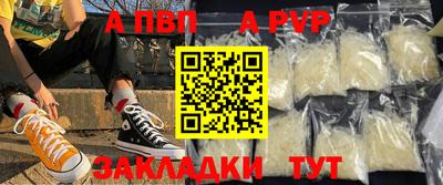 спиды Бердск