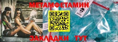 спиды Бердск