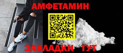ПСИЛОЦИБИНОВЫЕ ГРИБЫ Белореченск