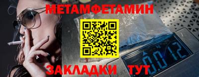спиды Бердск