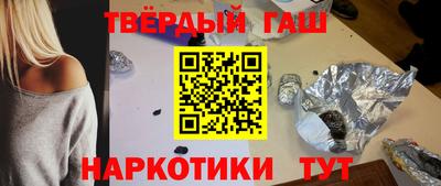 спиды Бердск