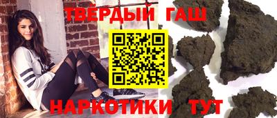 спиды Бердск