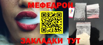 спиды Бердск