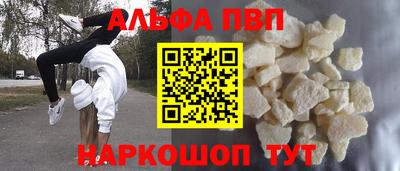 спиды Бердск