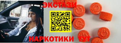 ПСИЛОЦИБИНОВЫЕ ГРИБЫ Белореченск