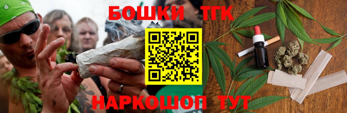 Шишки марихуана планчик  Бошки марихуана планчик  Конопля ГИДРОПОН  Астрахань  Бошки марихуана ГИДРОПОН  Вход с VPN 