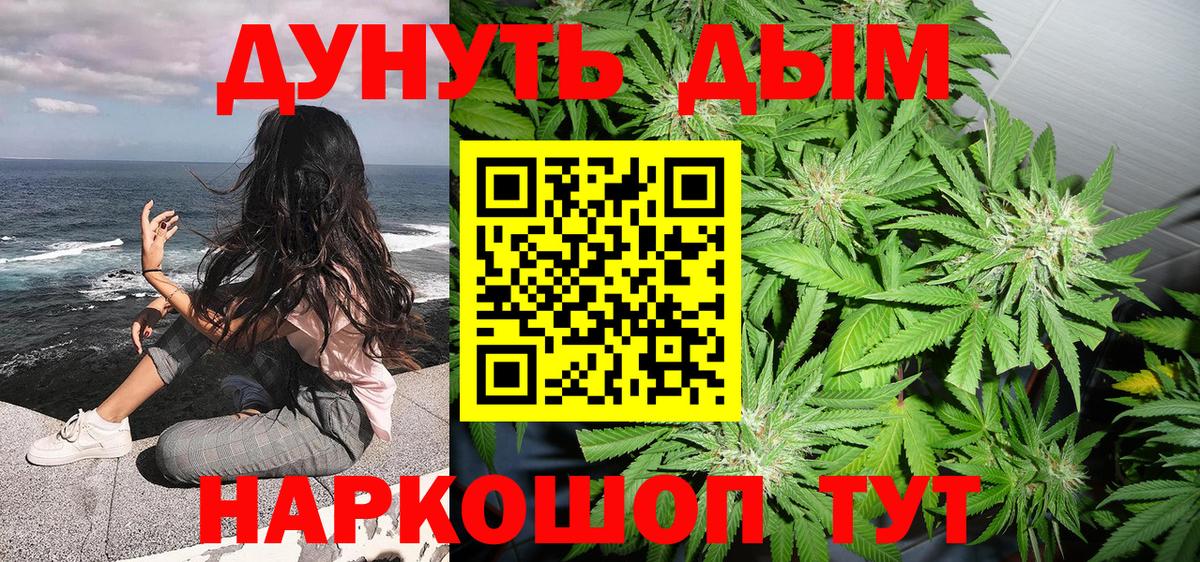 Каннабис ГИДРОПОН Астрахань
